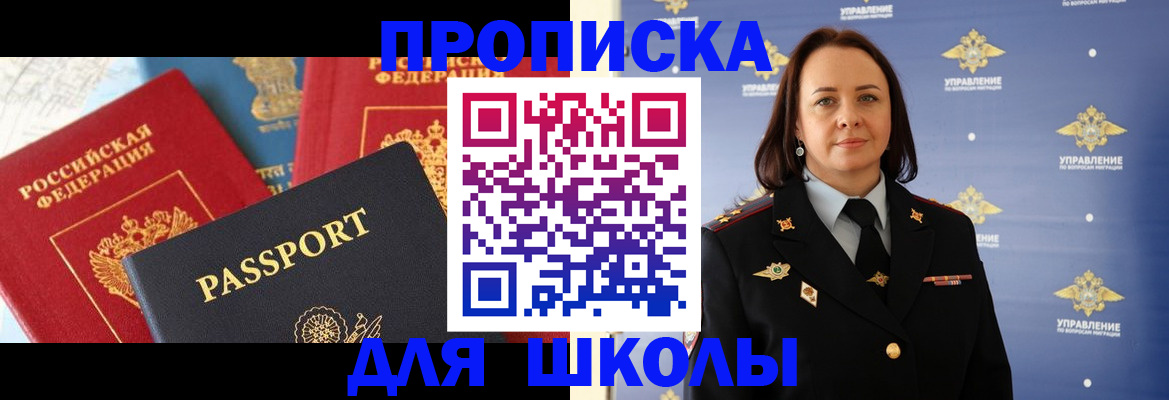 регистрация в Горнозаводске