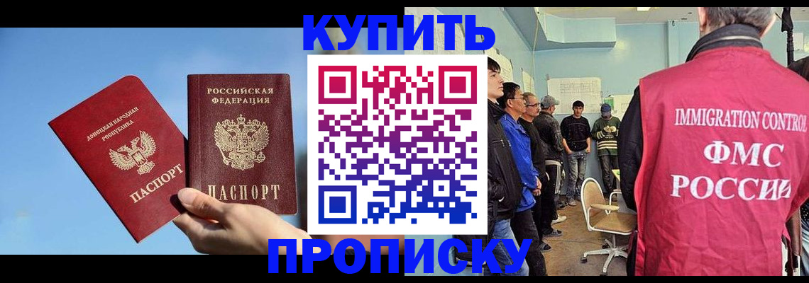 временная регистрация законно в Горнозаводске