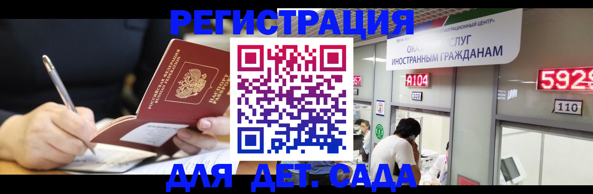 прописка гарантия в Горнозаводске